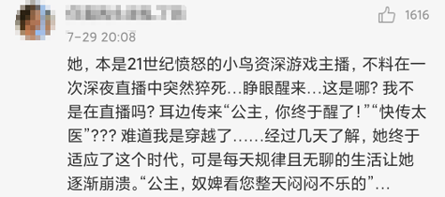 2020年奇异事件Top20：用活蛇当口罩、菜地长出异形蛋-第33张图片-大千世界