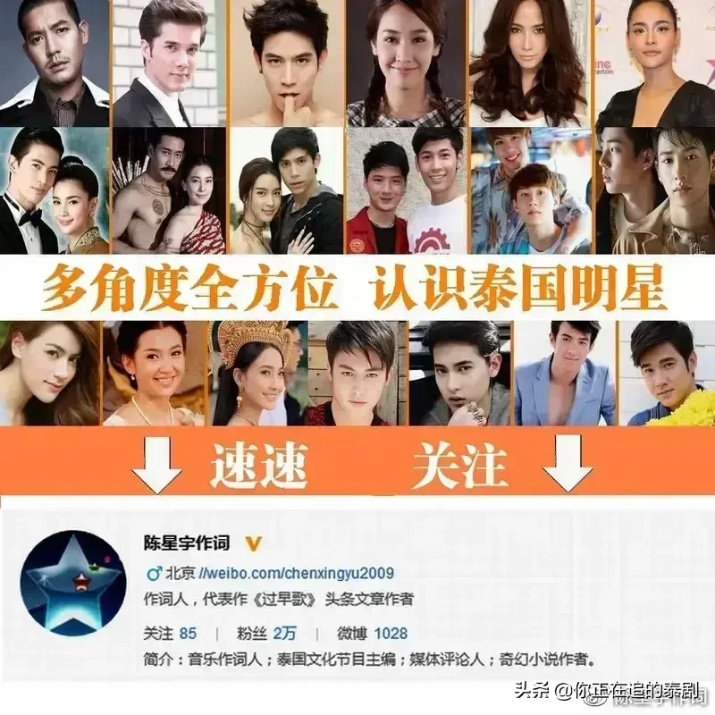 泰国电影《泰版乘风破浪》来了:泰国影帝与视帝联手演绎泰式穿越