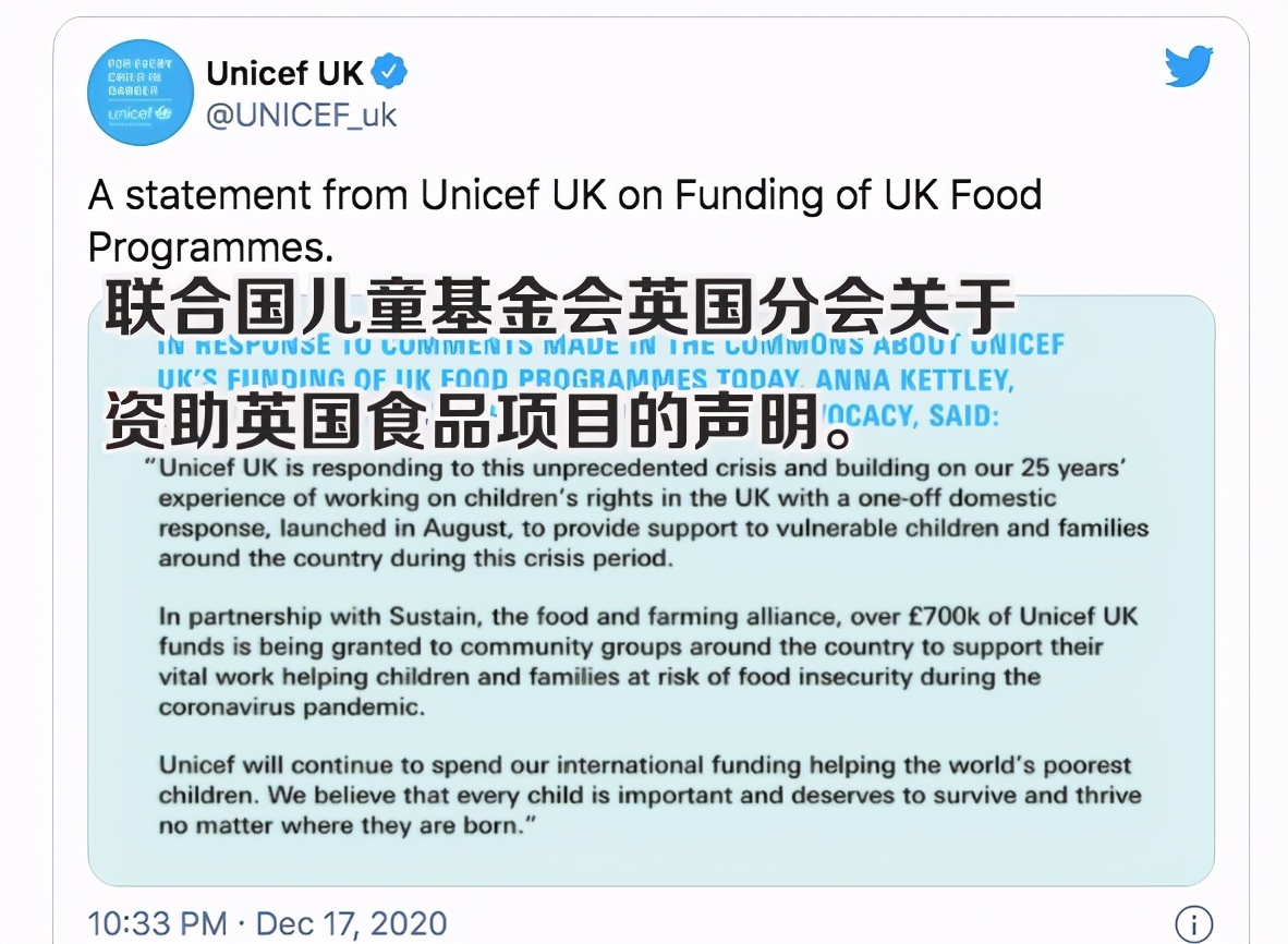 全球饥饿问题加剧，就连英国儿童都吃上了联合国救济粮