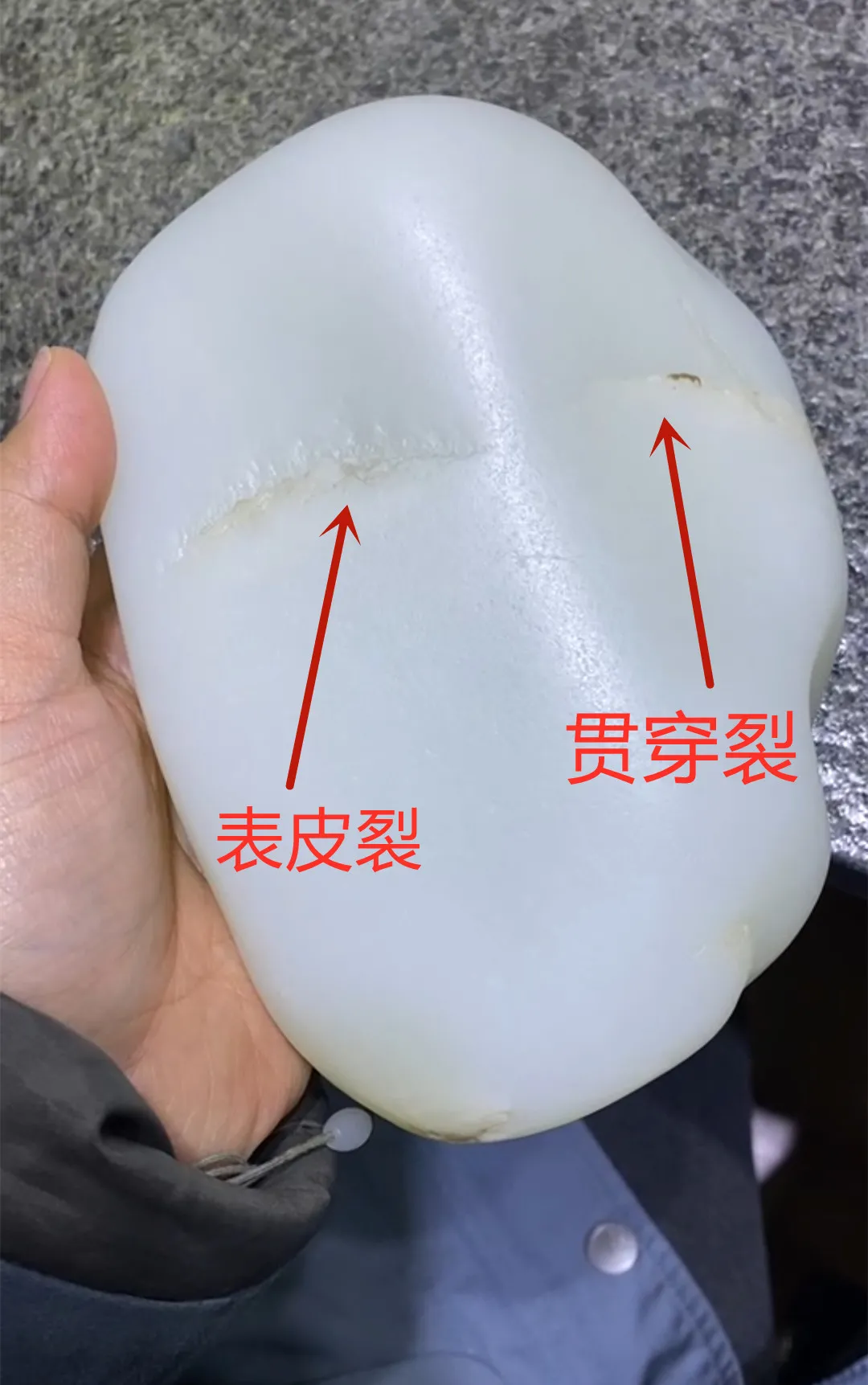 实战经验 | 籽料脱水对玉质会有怎样影响?