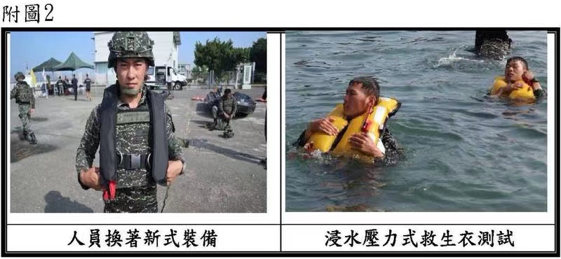 怕了？ 台灣海軍訓練小艇去年翻覆釀三死，打報告要穿頭盔救生衣