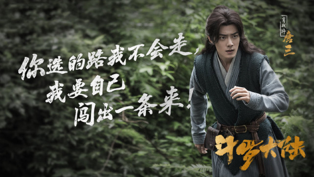 Brush cent, borrowed, intermediary dare pretend to be even the official nowadays, of Xiao Zhan " fight Luo Daliu " very great courage