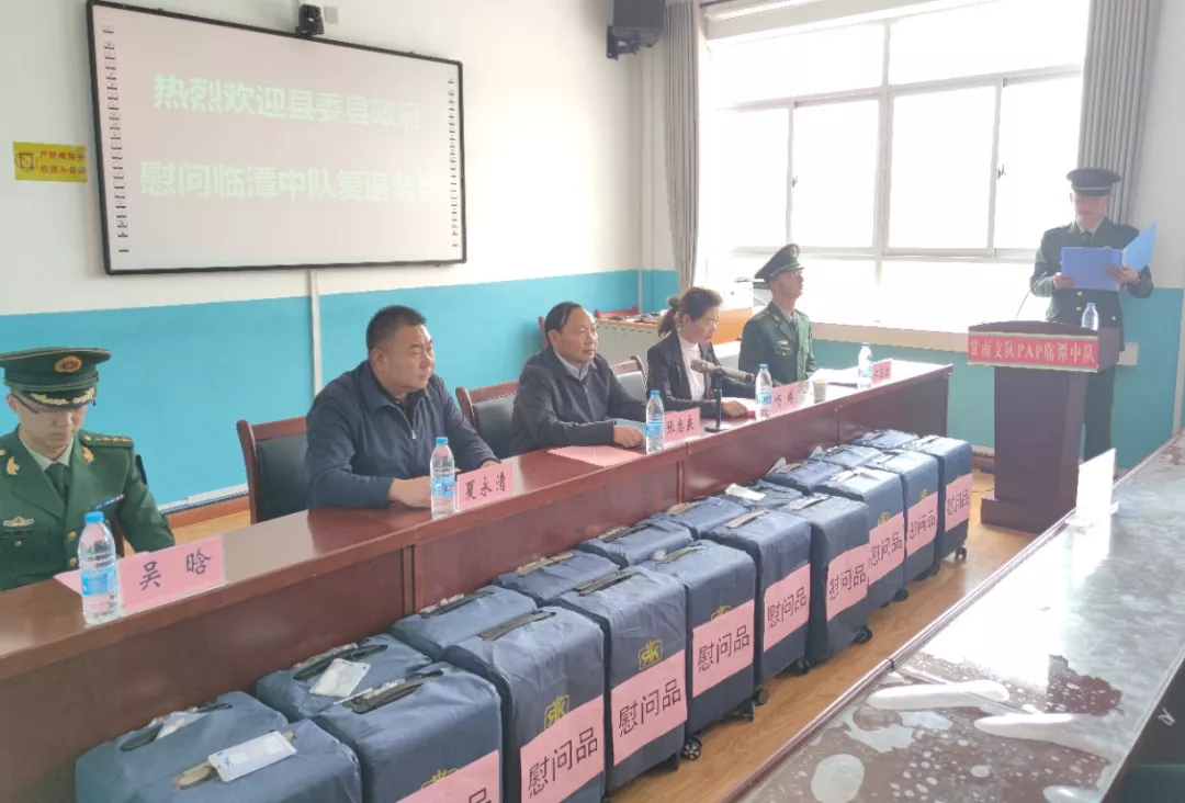 临潭县举行2021年退伍军人欢送仪式