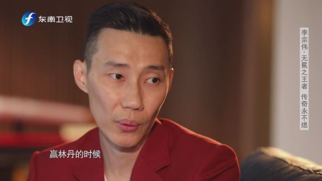 李宗偉的2層別墅公開，開50萬的車，最大的夢想是贏林丹得冠軍