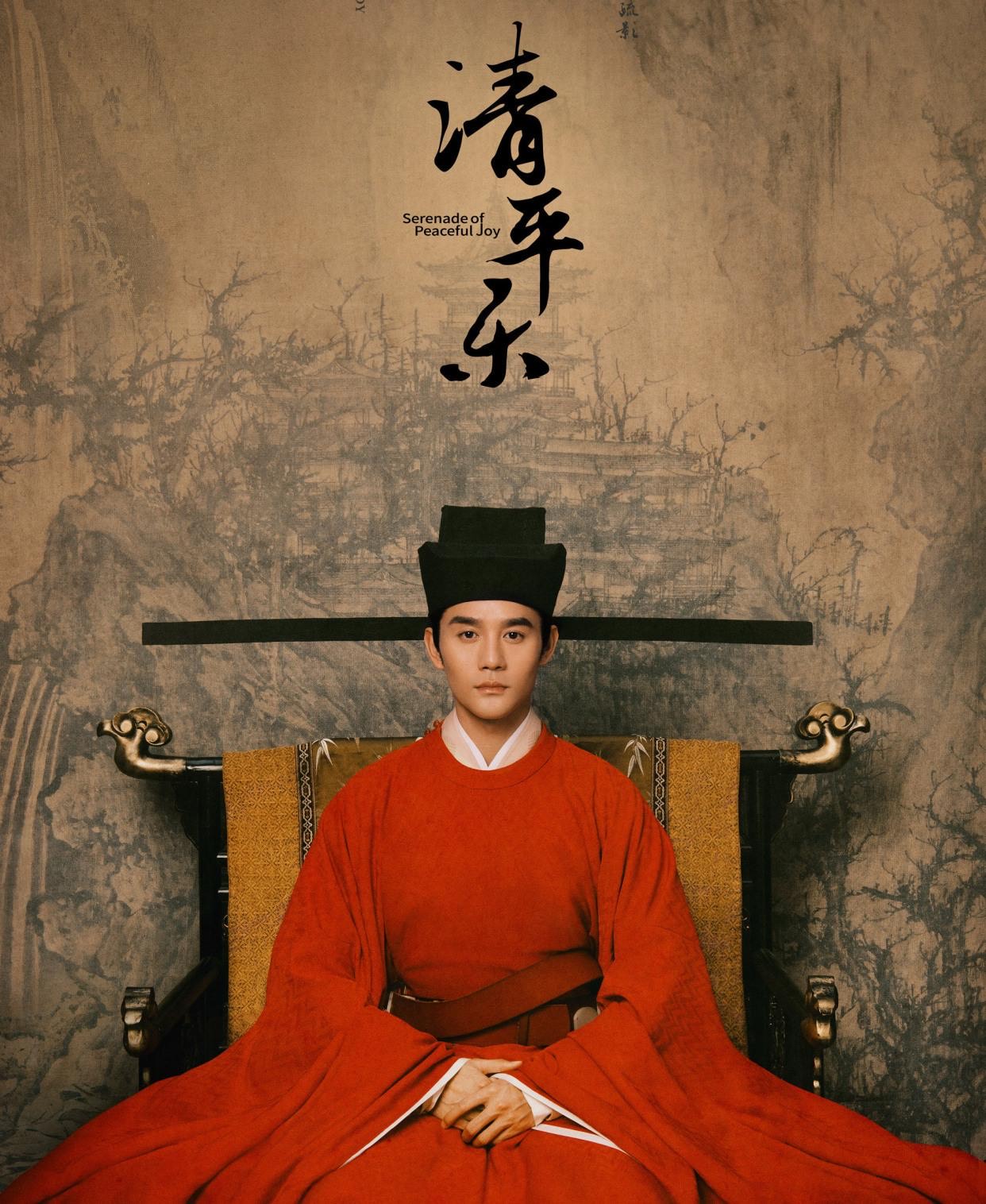 《清平乐》热度高口碑却急转直下，被吐槽是伪