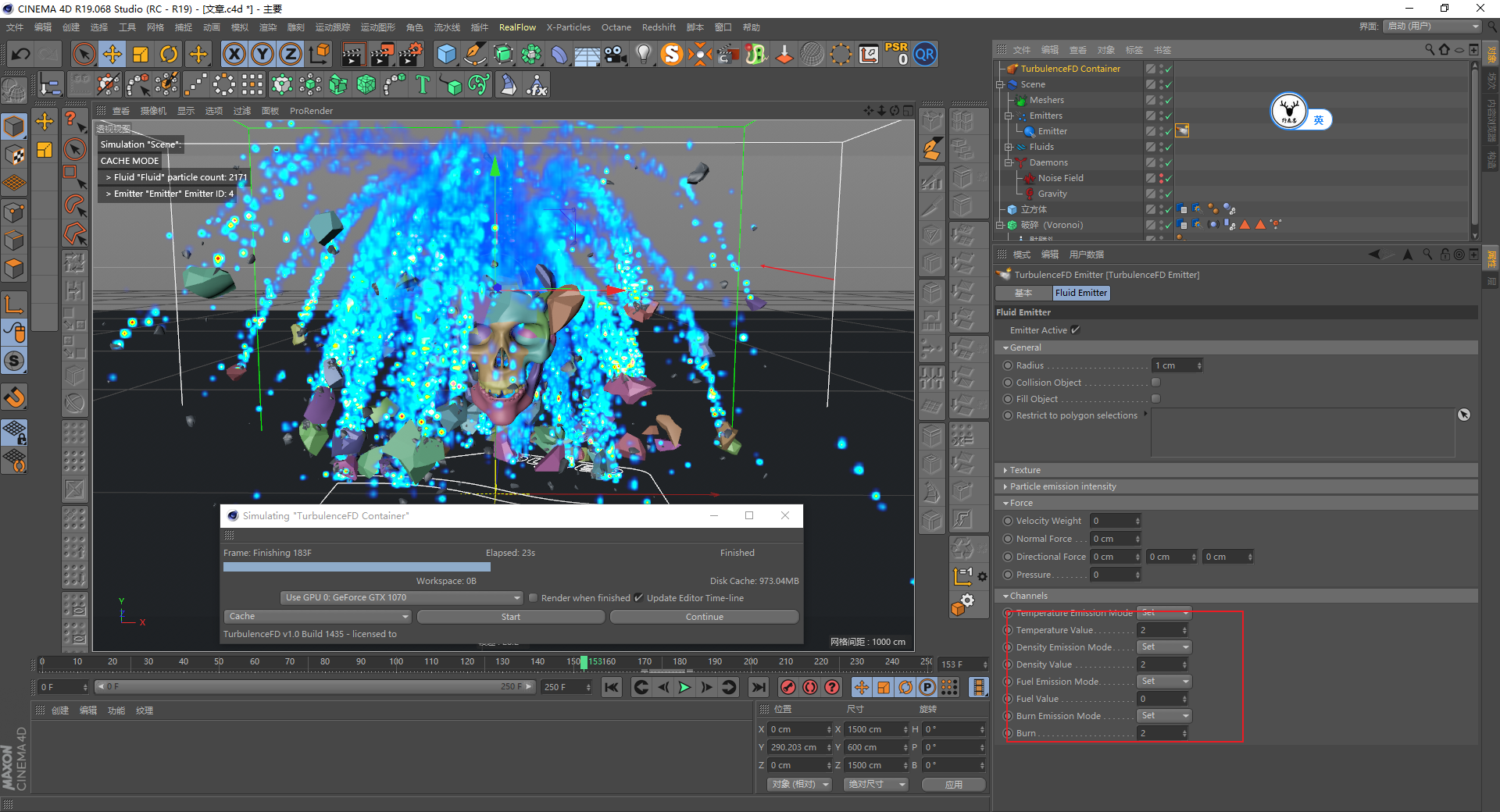 （图文+视频）C4D野教程：没有XP4.0如何制作破碎爆炸烟雾