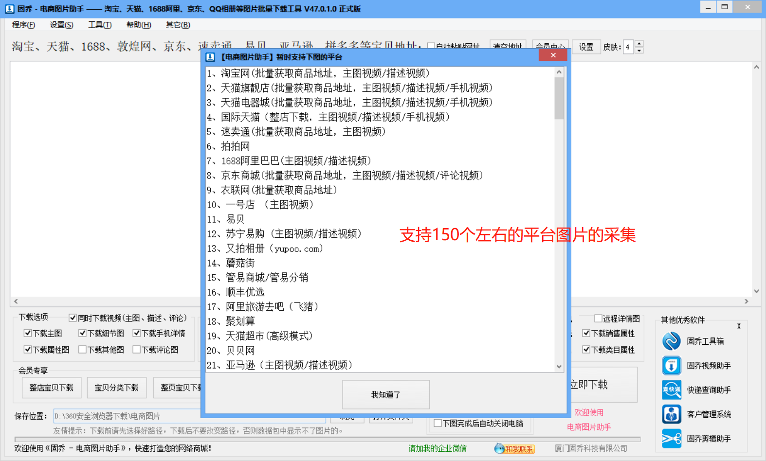 能否批量在线追踪申通快递是否签收？哪个软件查询快？