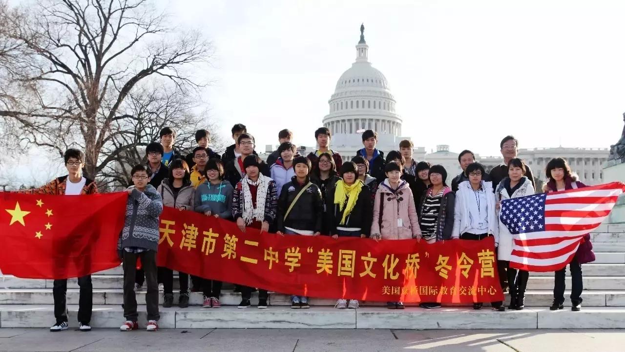 天津市第二中学排名,天津市第二中学地址(图3)