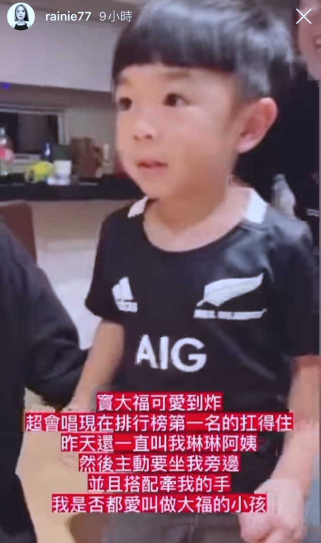 杨丞琳带领“华冈五人帮”陪黄鸿升父亲庆中秋，又哭又笑彼此安慰