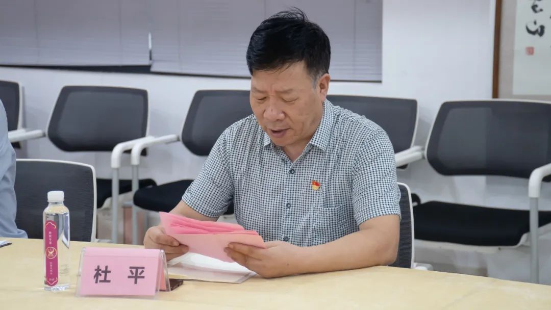 中共金月汇大健康支部选举大会圆满成功