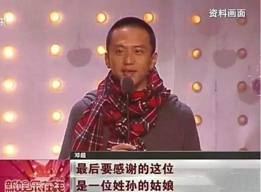 永远放不下的仇？冯小刚邓超14年再无合作，看他俩11年恩怨情仇