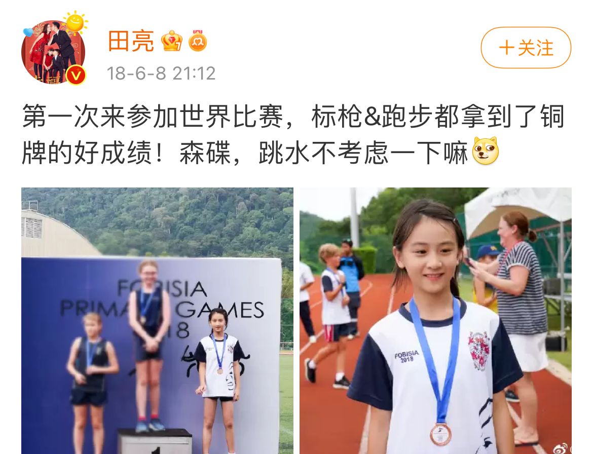 郭濤兒子14歲身高驚人，《爸爸去哪兒》里的孩子全都大變樣