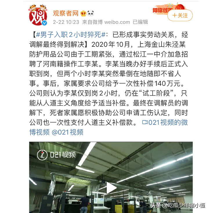 郑爽懒理自己的八卦，退圈后首发文，网友感叹心理素质够强