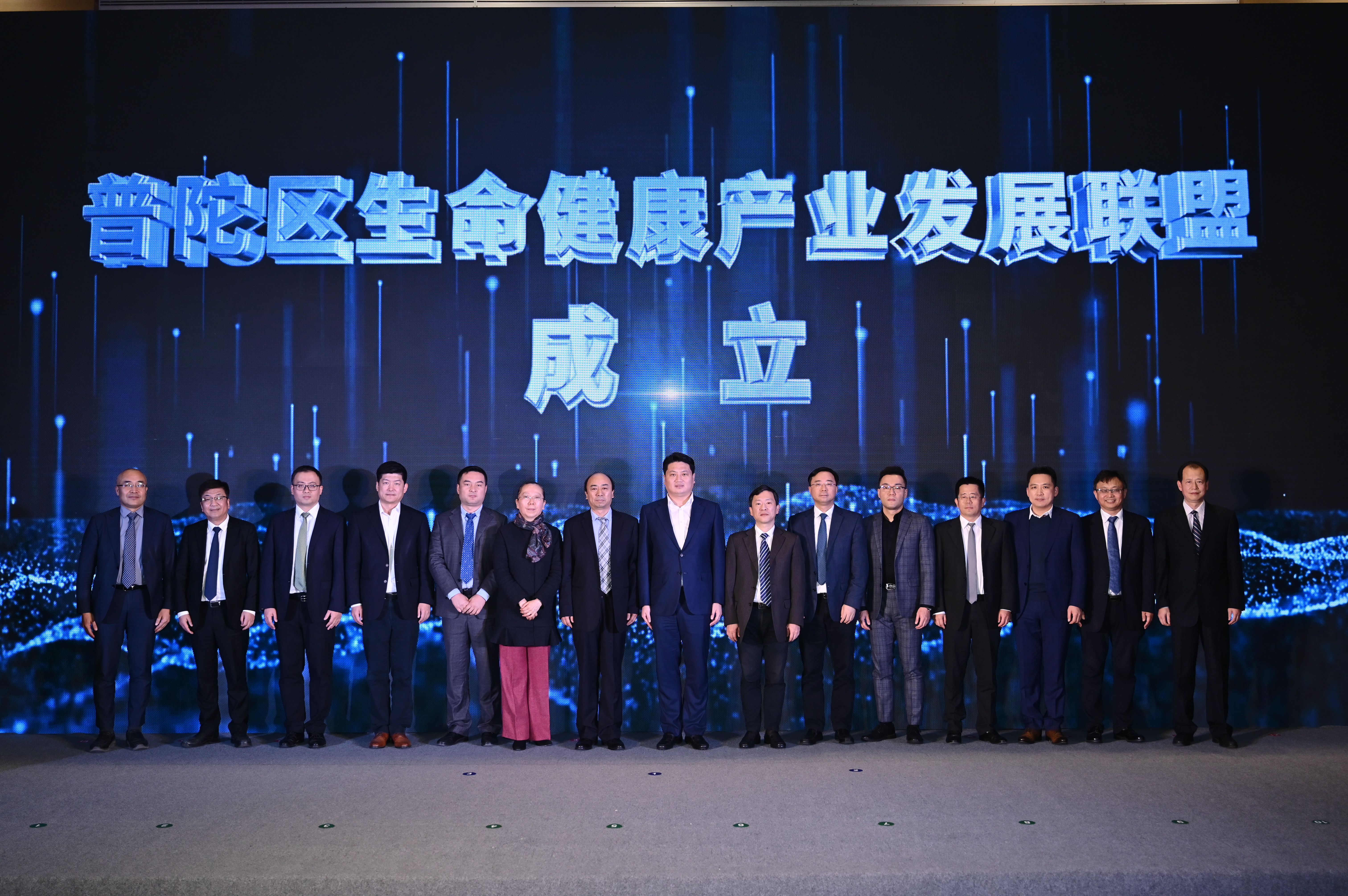 健康中国 普陀担当——全力打造上海生物医药产业重要增长极