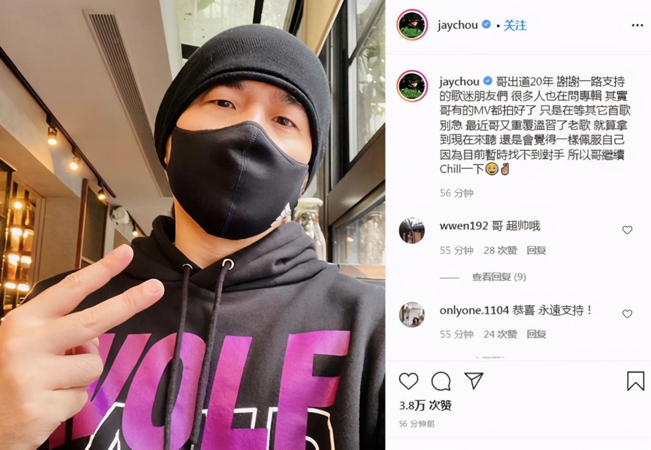 周杰倫攜嬌妻看球賽，昆凌笑容嬌羞摀嘴秀鑽戒，夫妻恩愛可見一斑