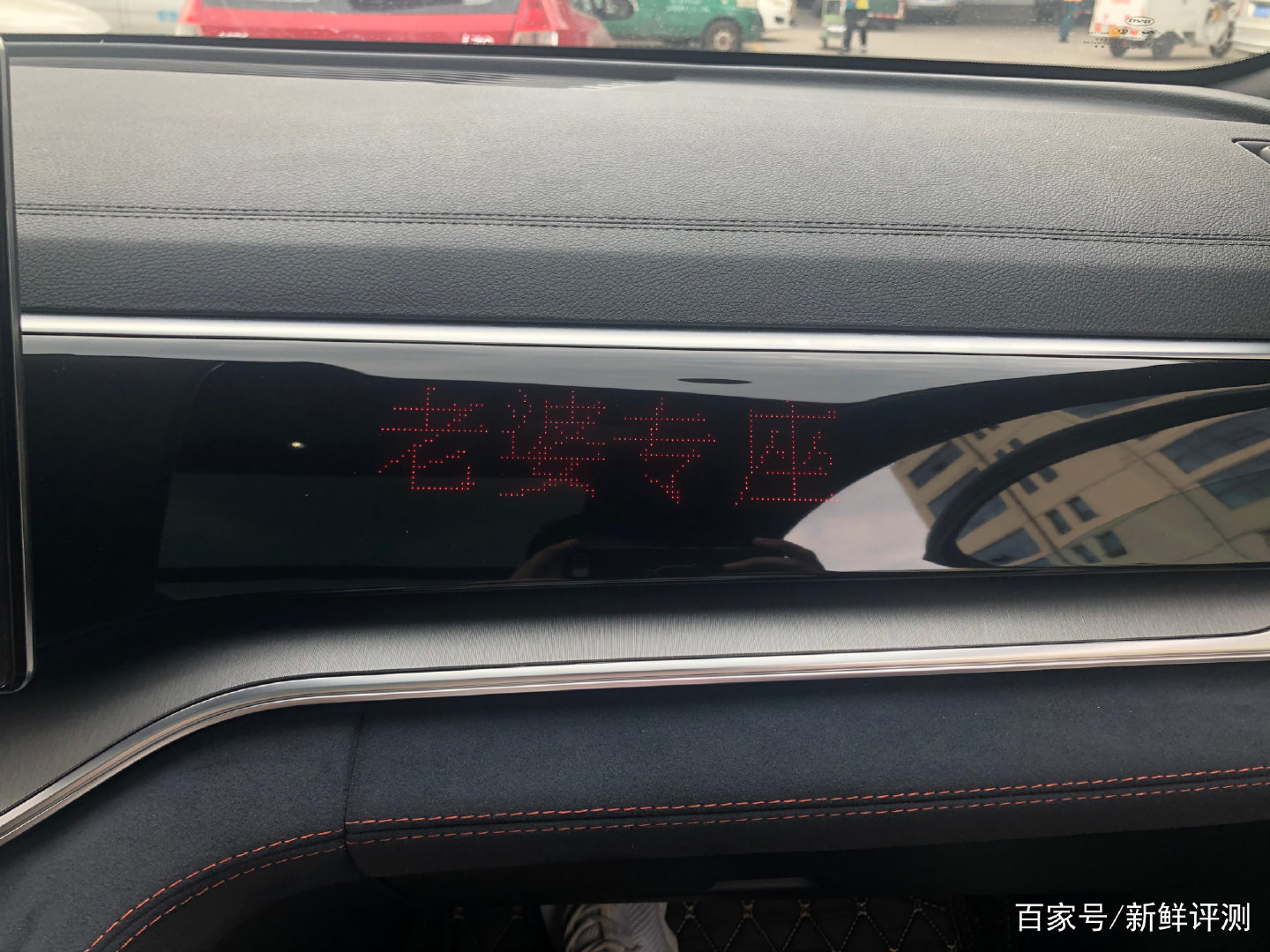 「新鲜评测」比亚迪宋Plus 全国首提实际上手体验