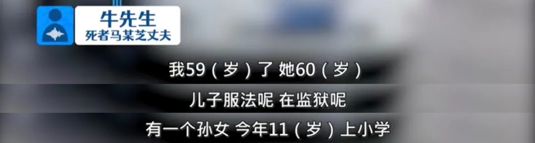 家属一句话揭开黑龙江车祸遇难者身份:这就是