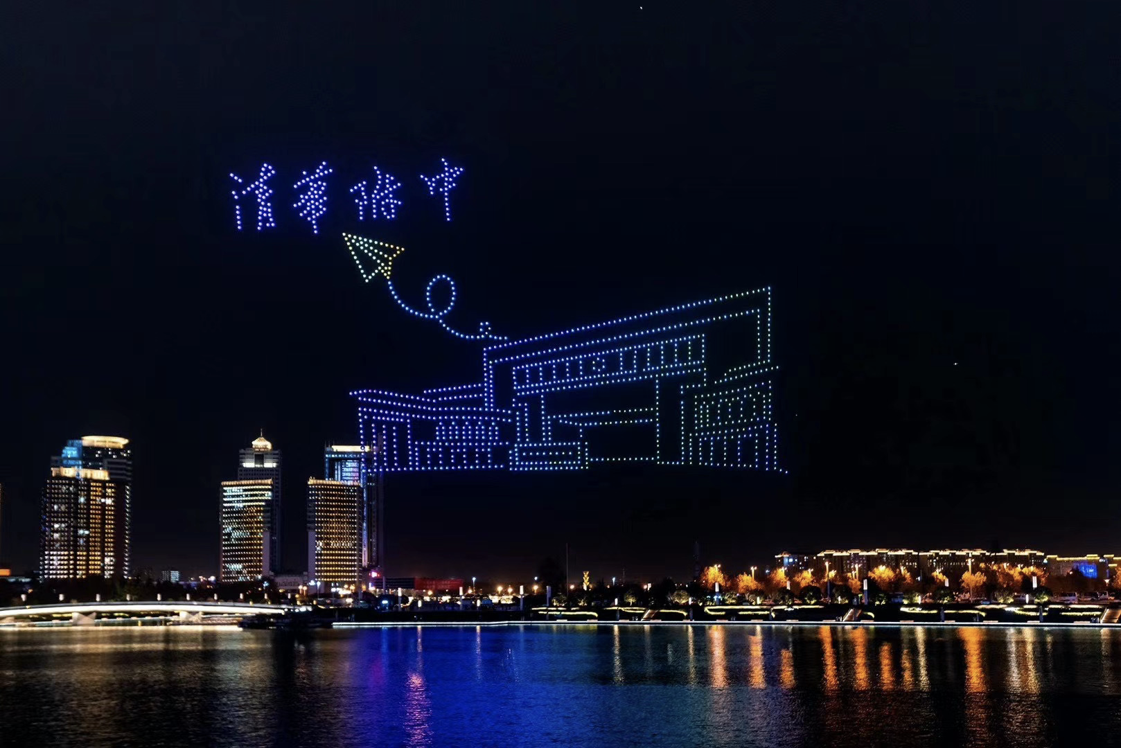 超燃！大風寰宇1200架無人機表演點亮鄭州夜空
