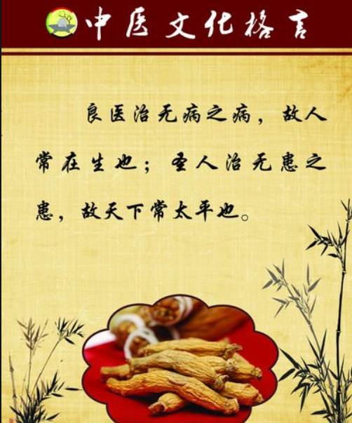 中药概念股汇总
