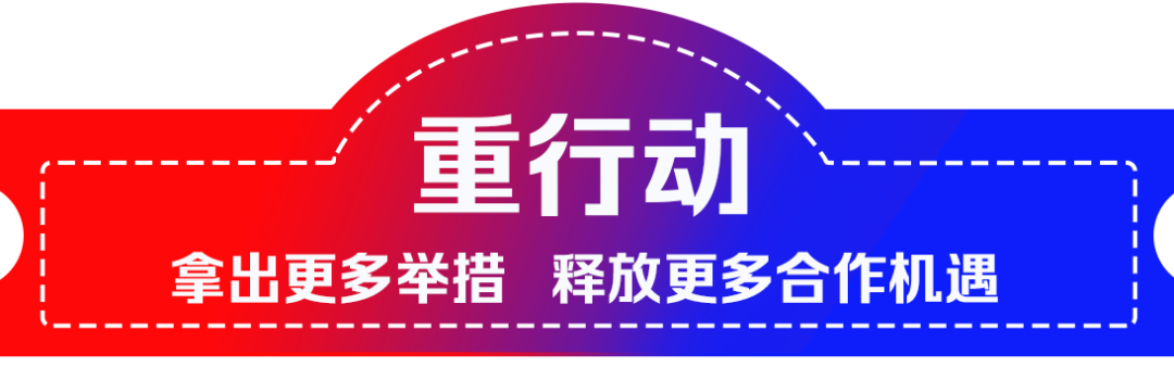 共同应对全球性挑战，习近平提出推动中欧关系“4个坚持”