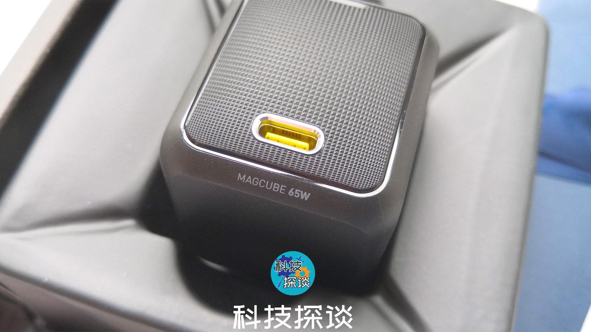 65W氮化镓快充一器多用，对笔记本和手机供电，Aohi充电器真方便