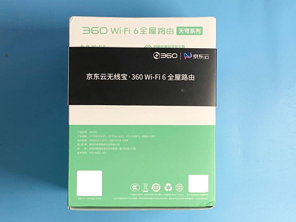 史上最轻松撸京豆大法，360合作推出，家里有网就能用