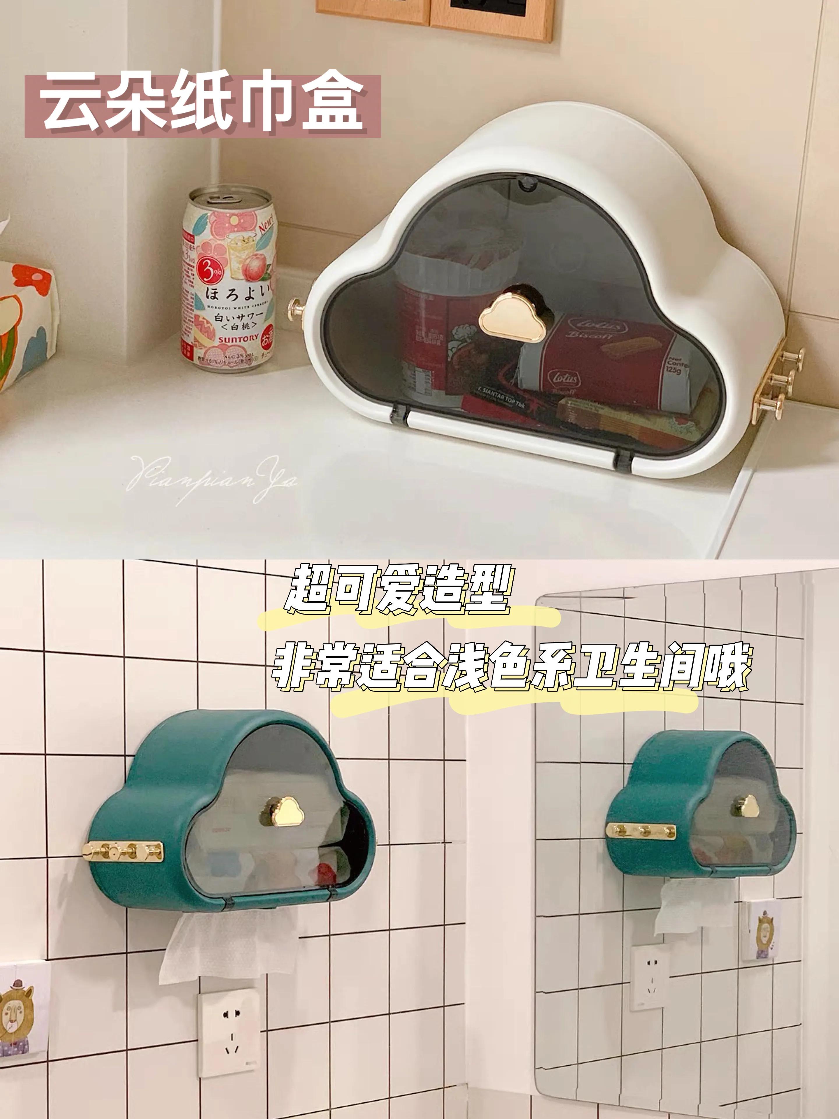 逃离地球都要带的浴室好物 可爱到爆亲测好用 资讯咖