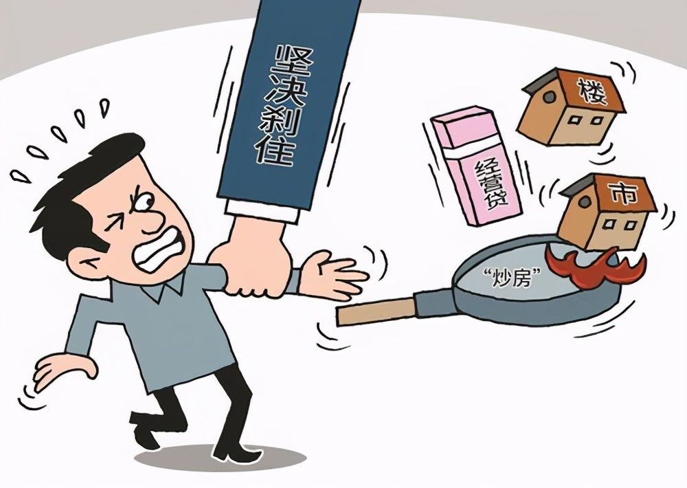 Fry lodger to be surrounded! Guangdong platoon is checked 277 million violate compasses capital, against the wind commits the crime will punish severely