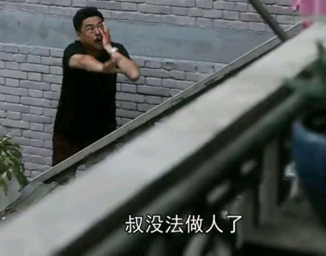 《装台》长相粗犷，无所事事，抱狗撵猫的疤叔