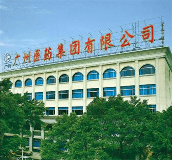 同样是医药企业，广药集团和白云山盈康药业之间到底有何联系