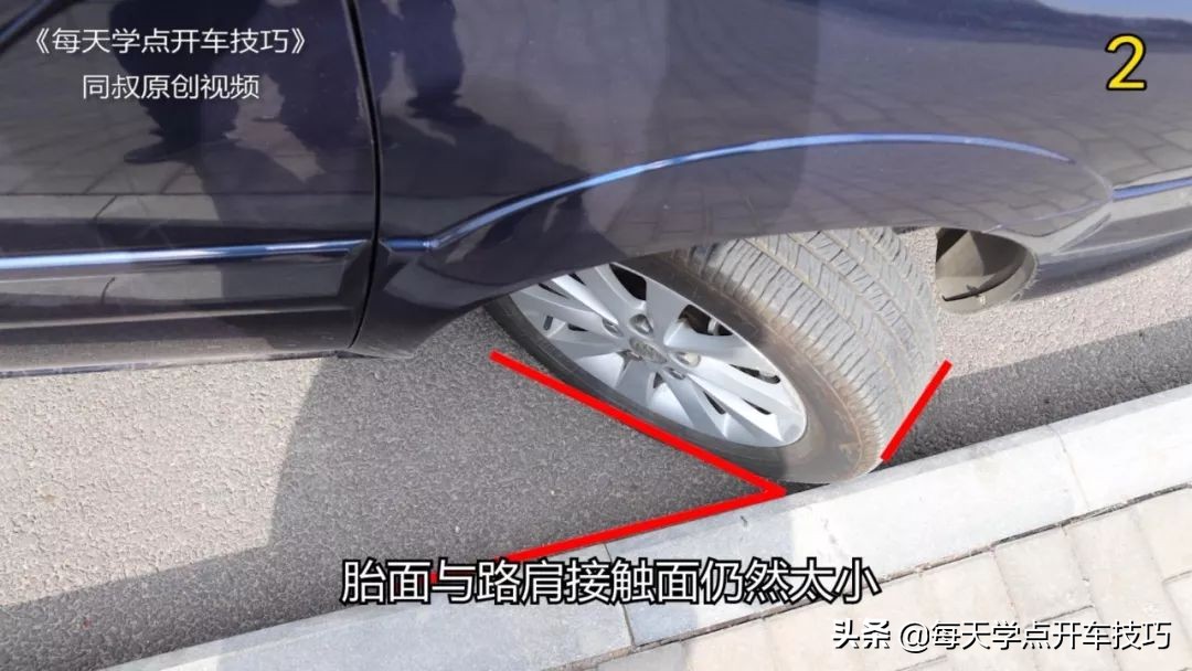 開車上馬路牙子技巧，學會可有效防止爆胎，以后上馬路牙子要這樣
