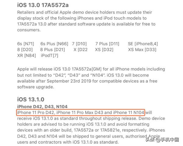 iPhone新旗舰取名疑明确：iPhone 11/11 Pro/11 Pro Max