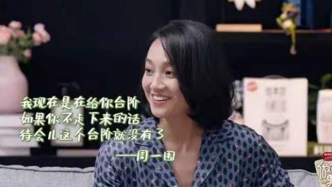 24岁闪婚闪离到36岁卑微付出，曾经的“浙江一姐