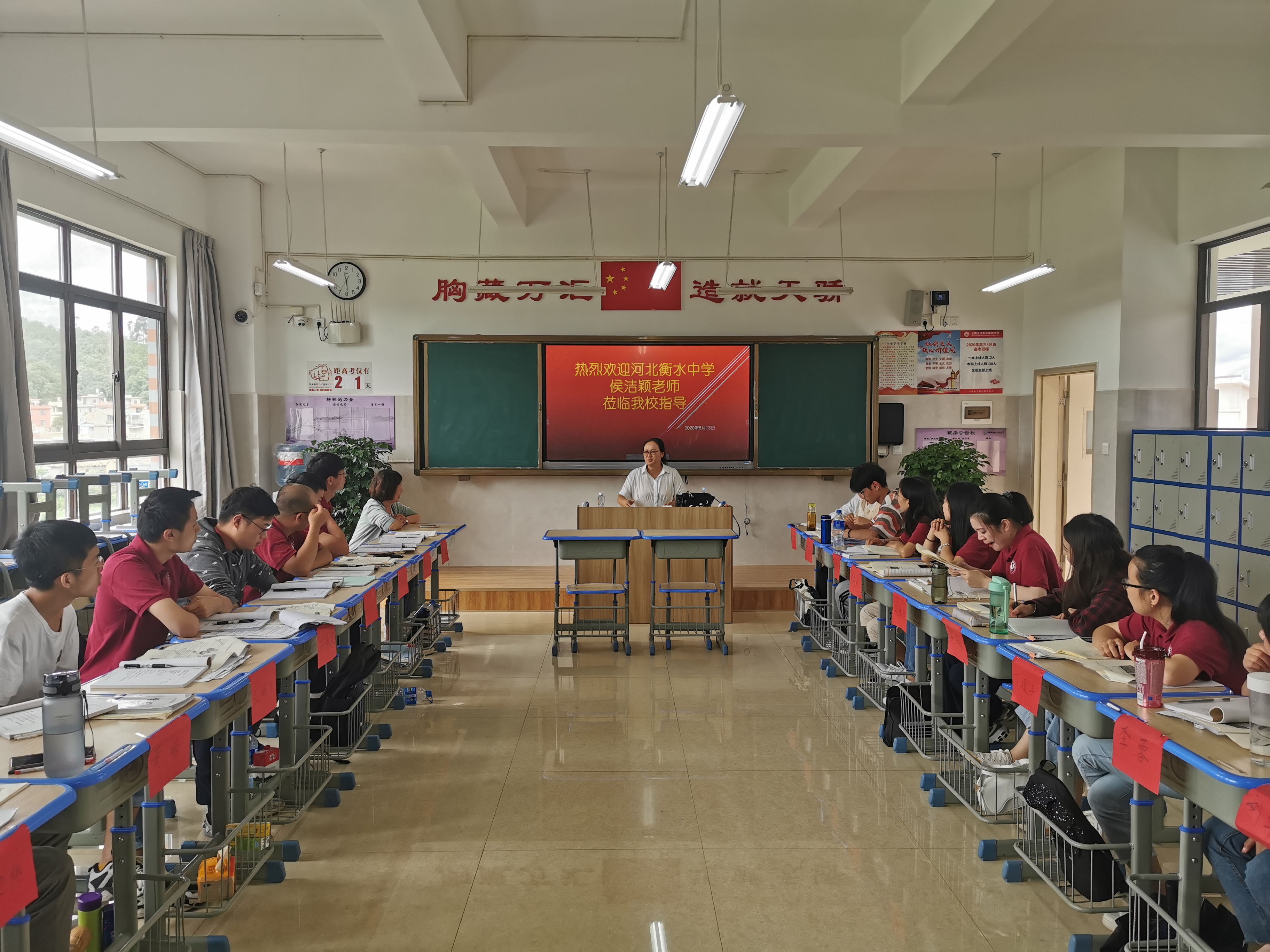河北衡水中学名师团队深入云南学校指导交流