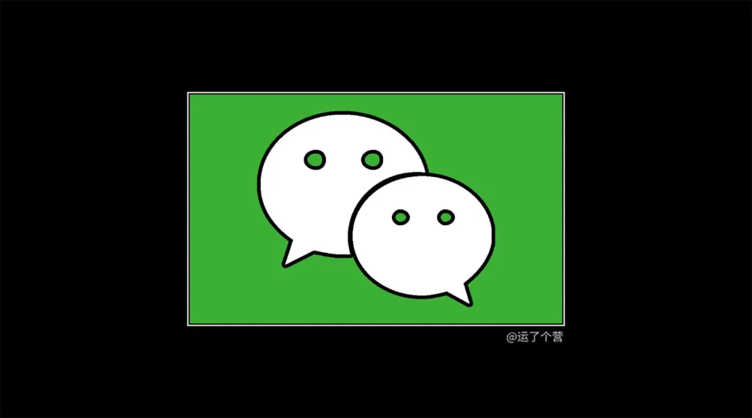 微信能查“注册时间”了,快试试
