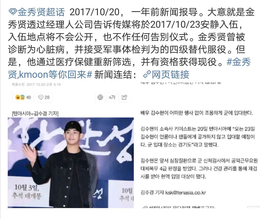 Bian Baixian cites dispute with commonweal arms enlist in the armed forces: Obviously the body times club, waist of unexpected this year call aches