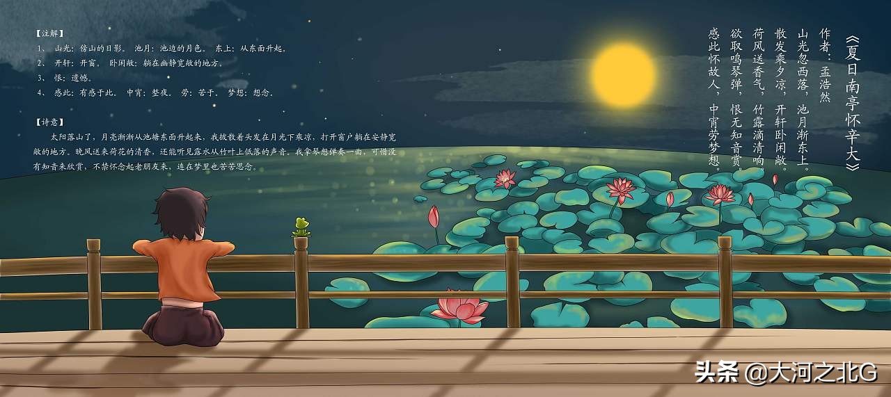 唐诗三百首，连载一：五言绝句篇-第2张图片-非凡网
