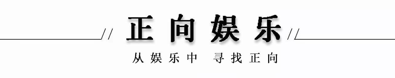 李誕的“喪”，終究還是敗給了李雪琴的“慫”