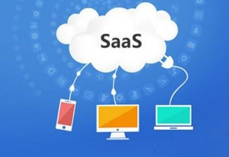 使用SaaS服务的好处这么多 你的企业使用了吗