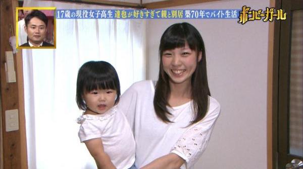 日本15歲女高中生懷孕當媽，卻被日本網友稱贊，結局意外地勵志…