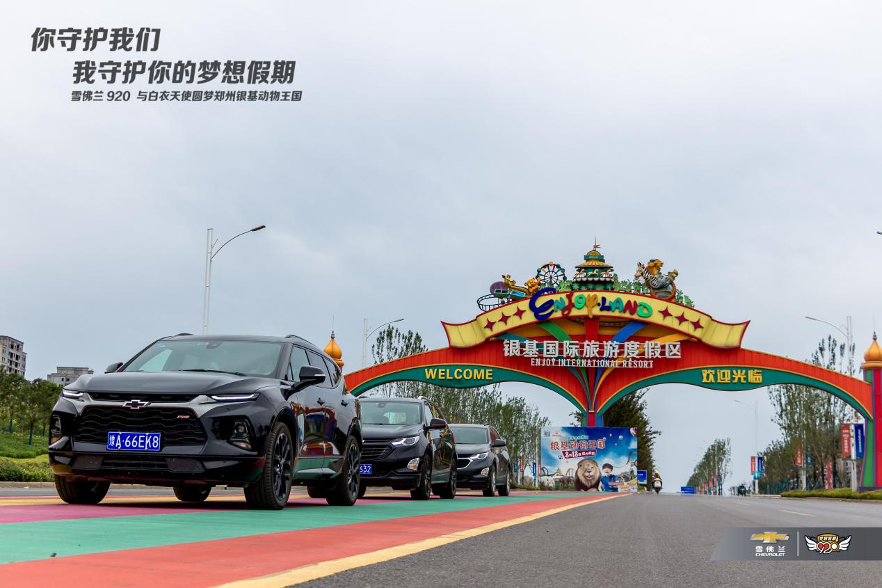 大河报汽车网