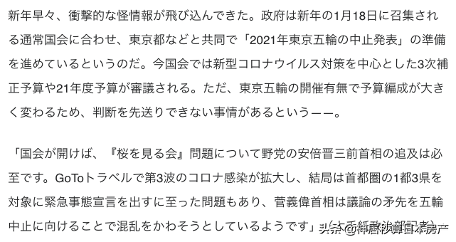 奥运会真的要2032年再见了吗？