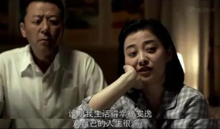 《父母爱情》：一生傲娇却幸福的安老师，生命