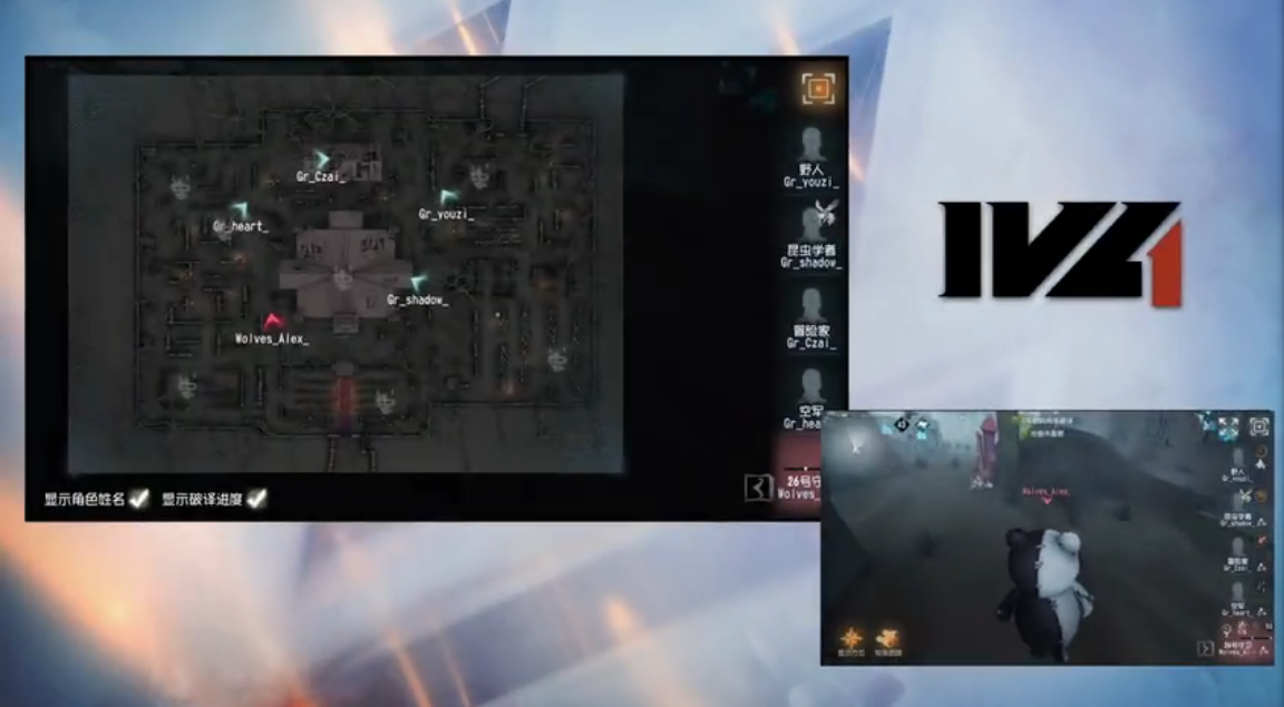 第五人格2021IVL夏季赛总决赛 Wolves vs Gr 第四局 双弹搏命佣兵有惊无险保住平局