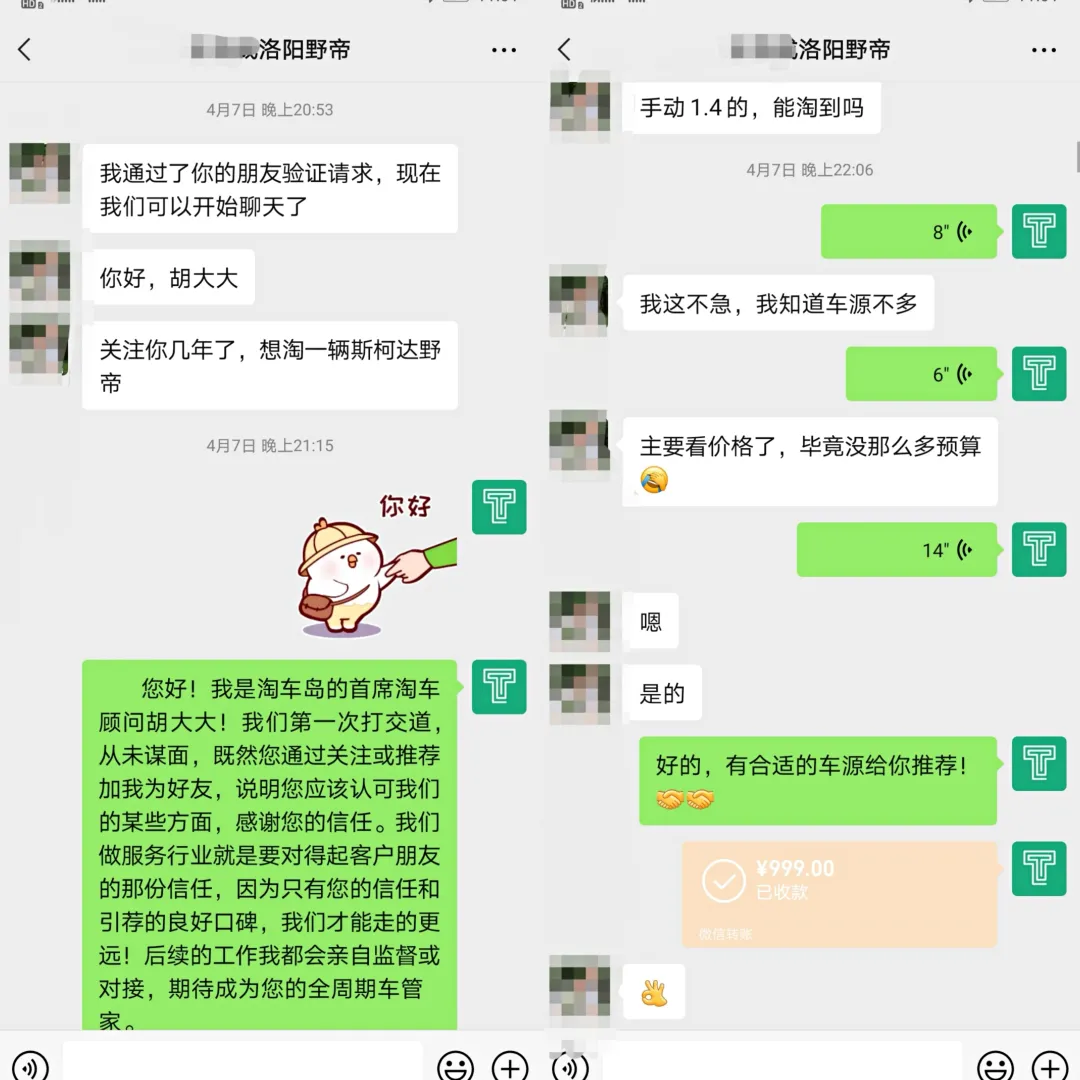 7万多入手一款小众SUV，开过的都说好，不喜欢的听名字都嫌弃