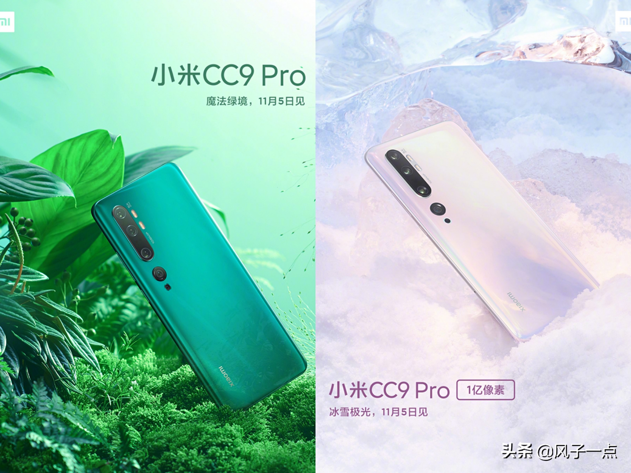 不一新品发布会，小米手机CC9 Pro详尽配备全方位看，就差小米雷军发布价钱了