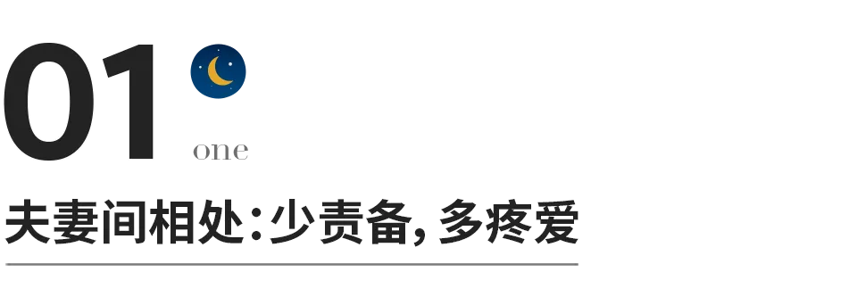 一家人，一辈子，什么最重要？句句扎心