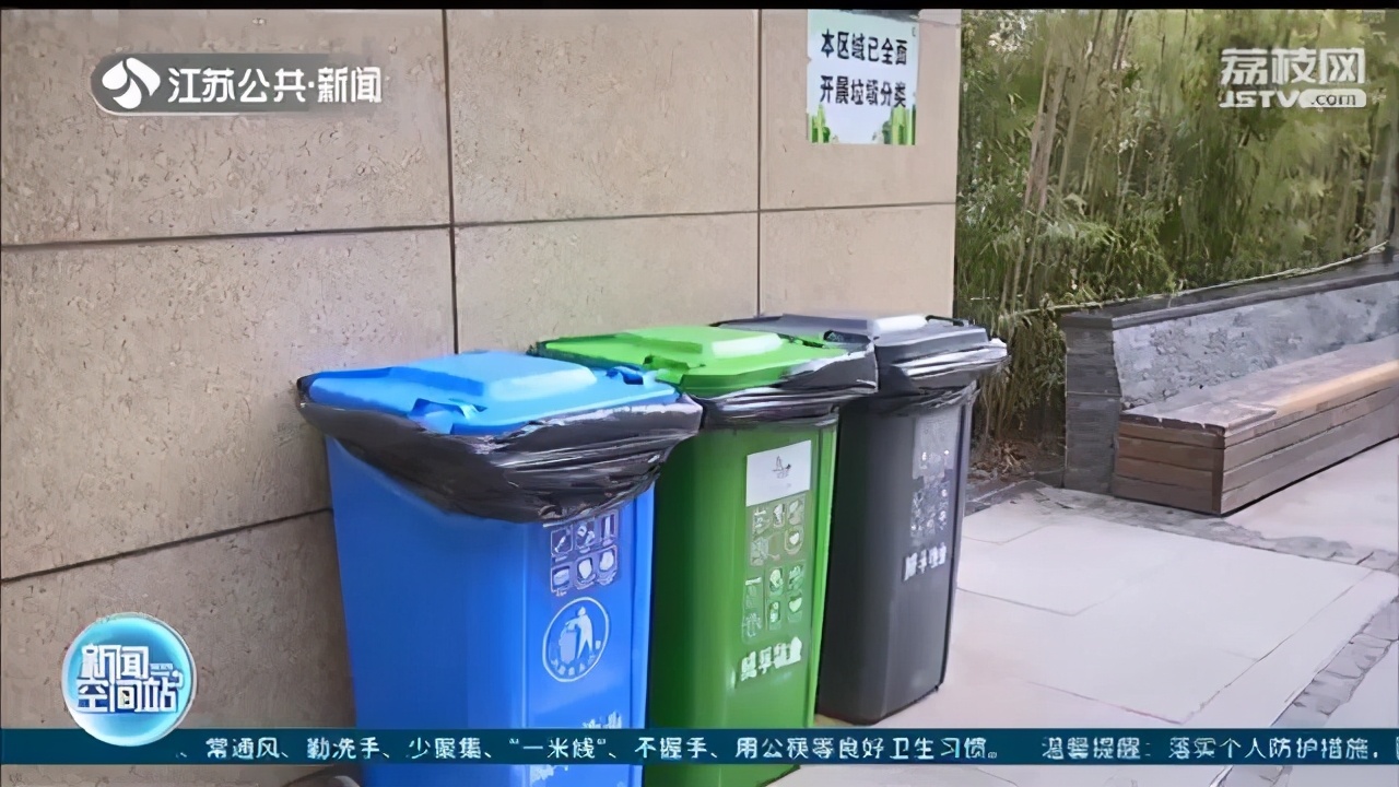 让执法更加公开透明！南京启动垃圾分类常态化执法并引入手机直播