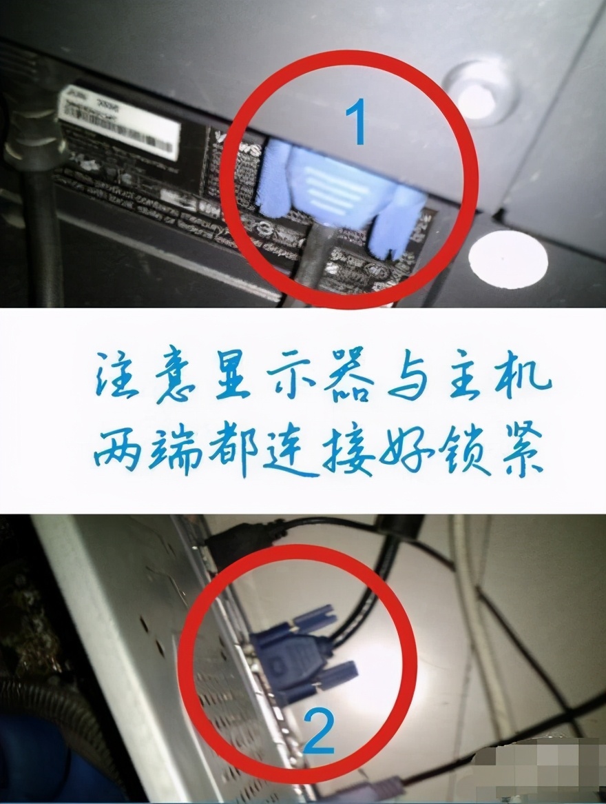 电脑显示器无信号显示屏就是无法显示的原因