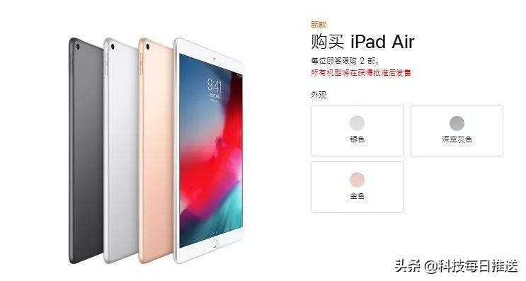 最低只要两千块，全新iPad mini来了，A12芯片